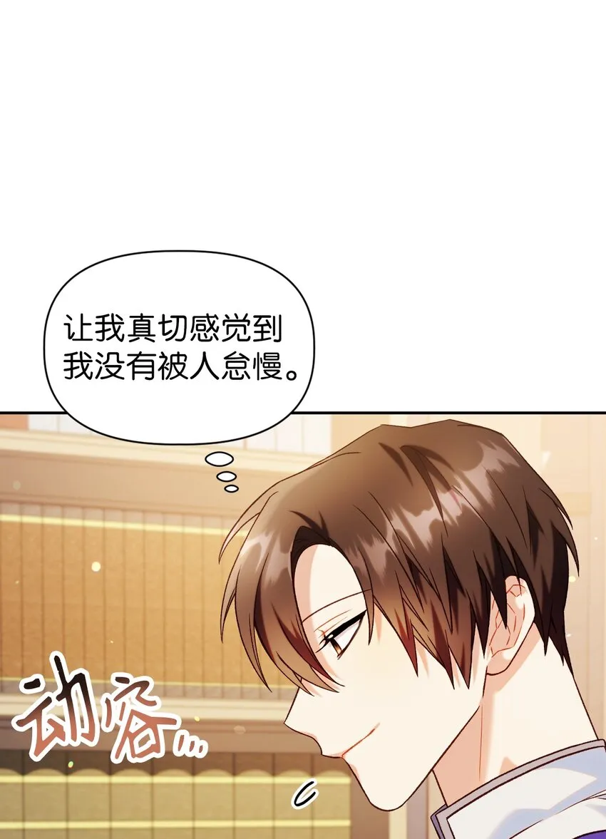 043 第五个成员78