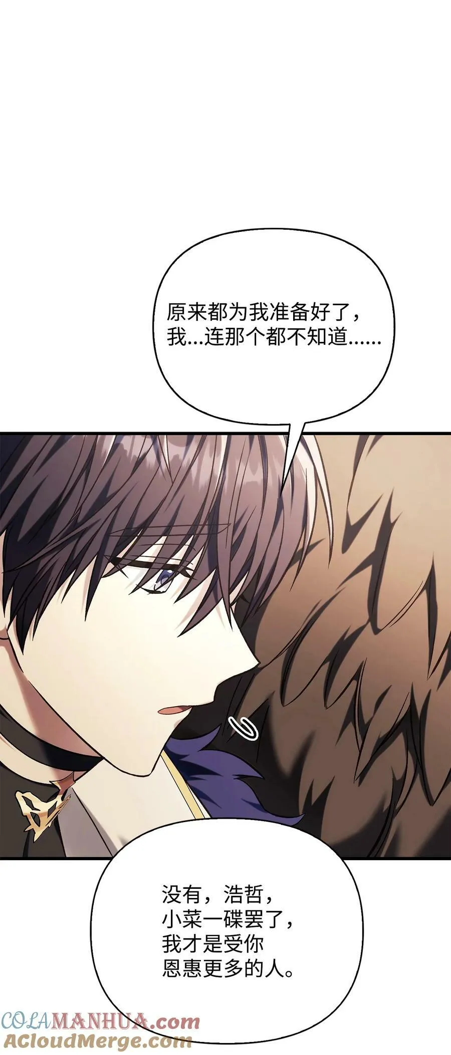 074 心灵之眼72