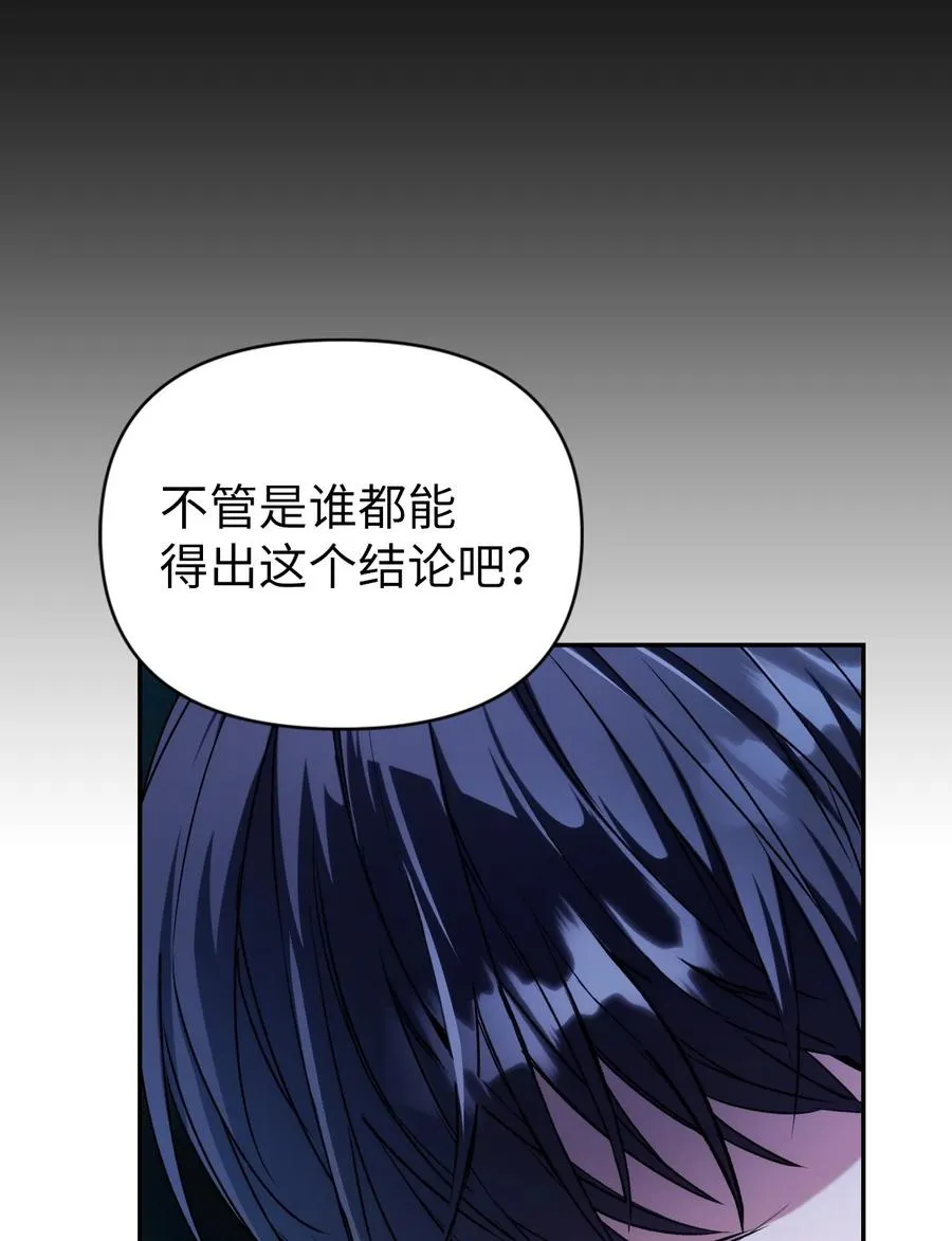 005 弓箭手VS指挥官14