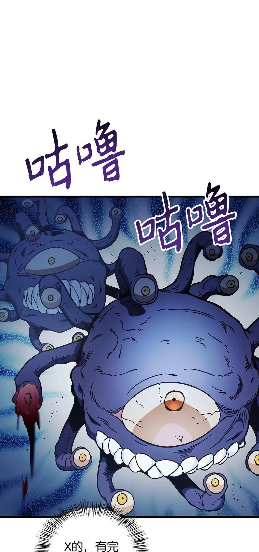 079 激战开始75