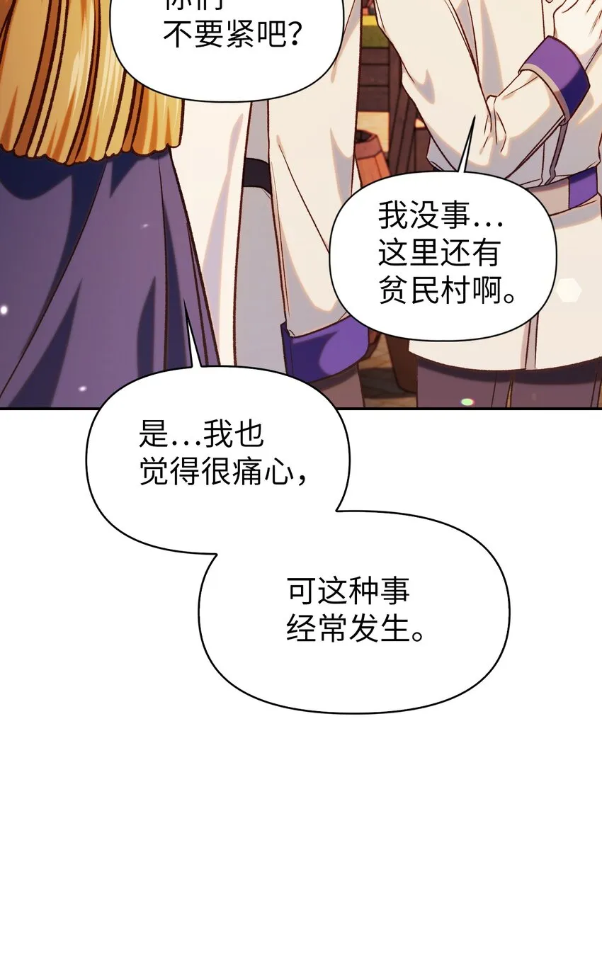 043 第五个成员20