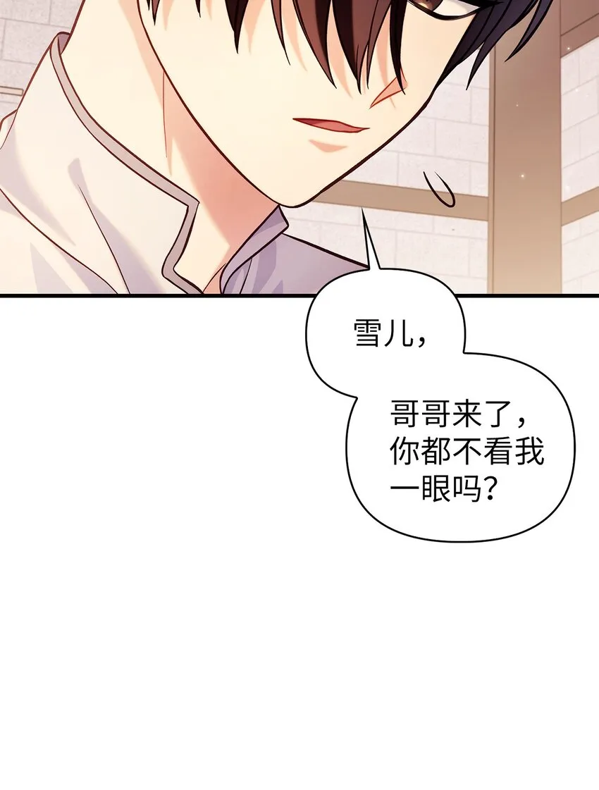 064 这样那样的哥哥93