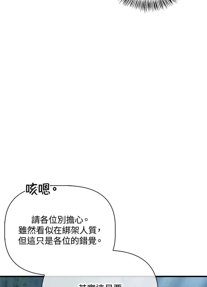 第85话15
