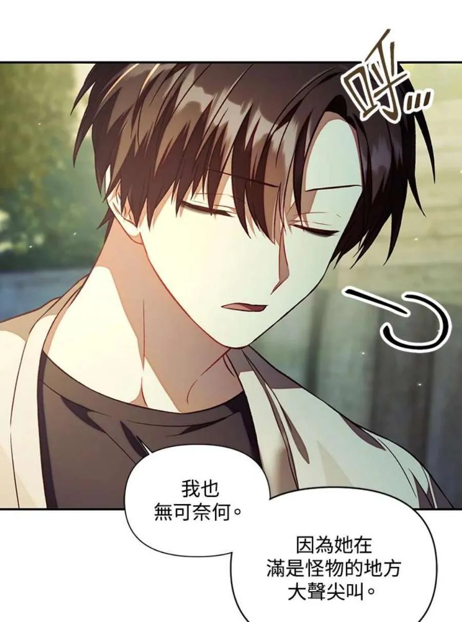 16话85