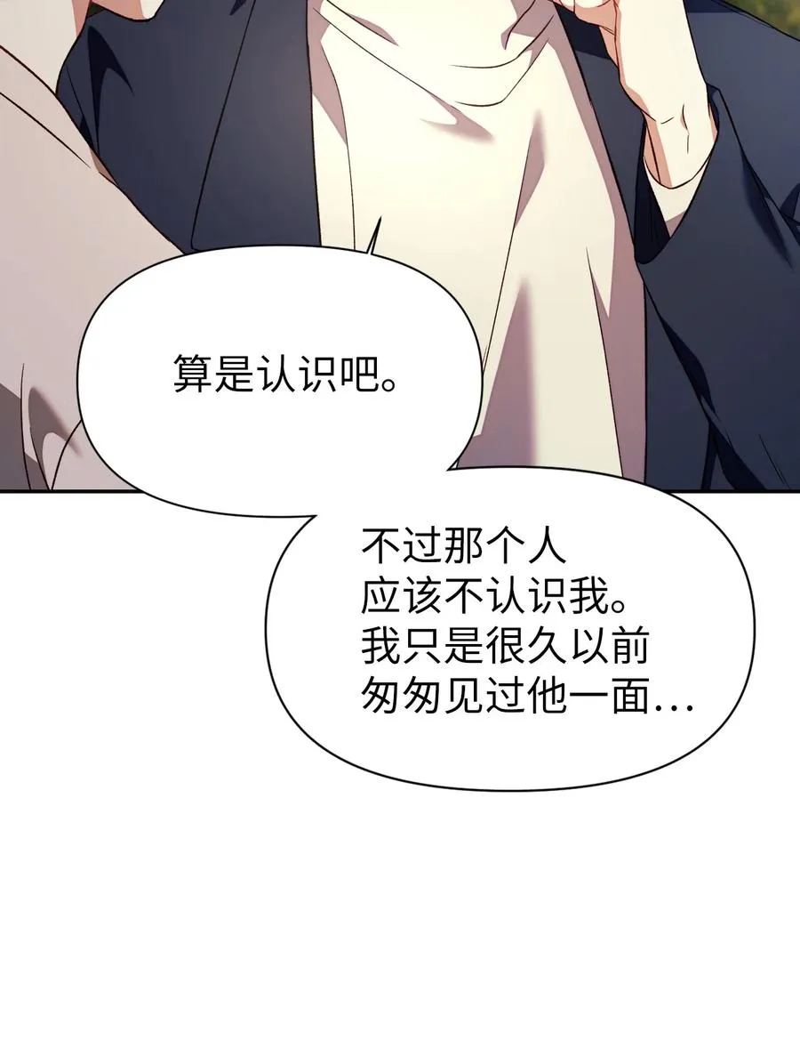 018 凶手就是你38