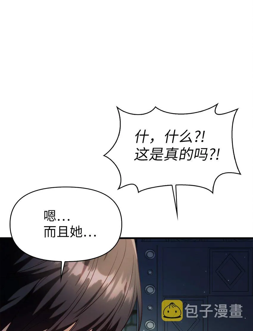 051 政治手段碾压36
