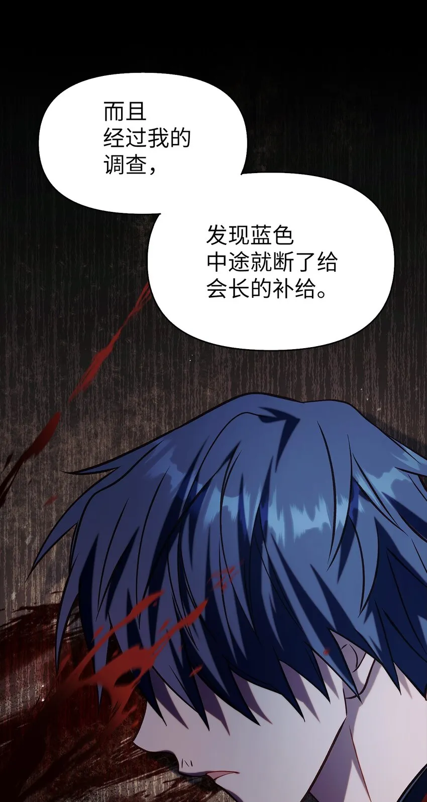 062 给我闭嘴77
