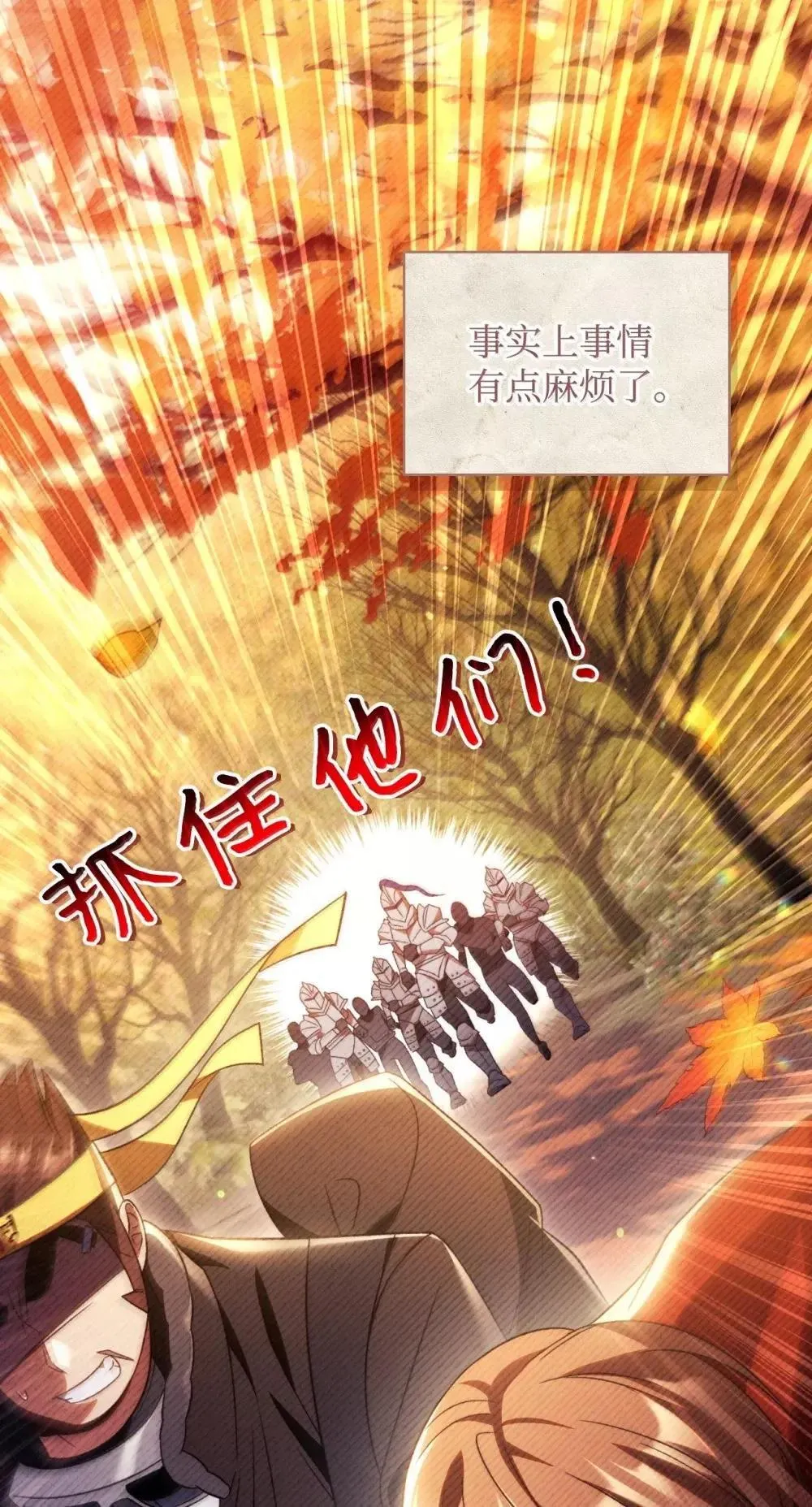 113 奥萨卡的来由42