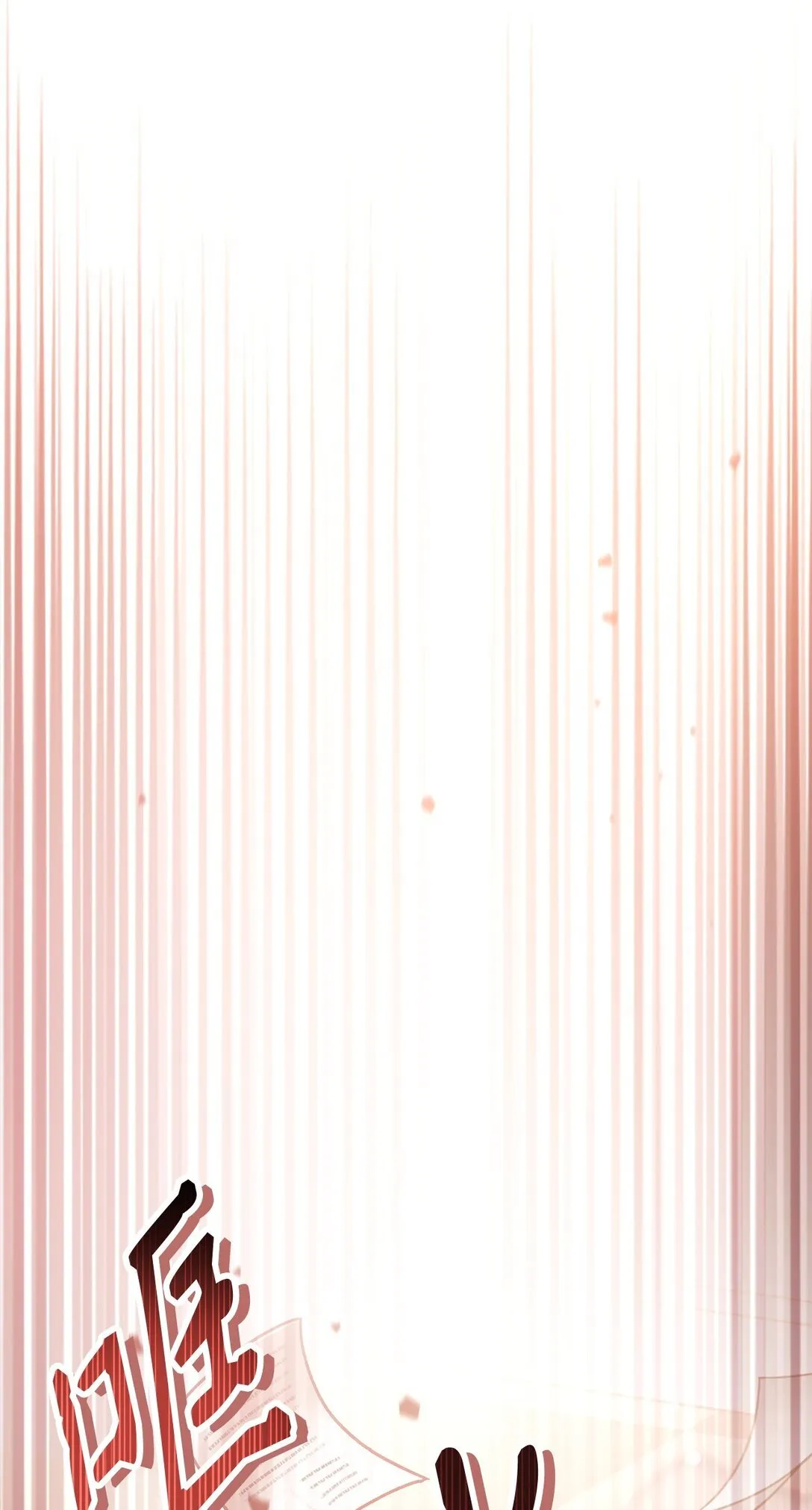 096 韩素拉的报复98