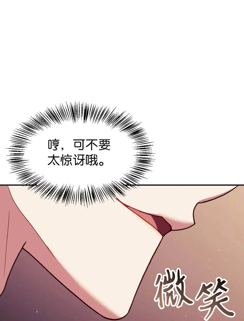 039 卖命交涉18