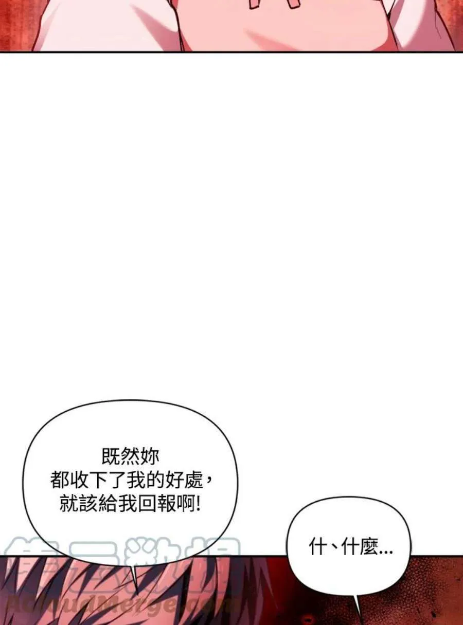 7话48