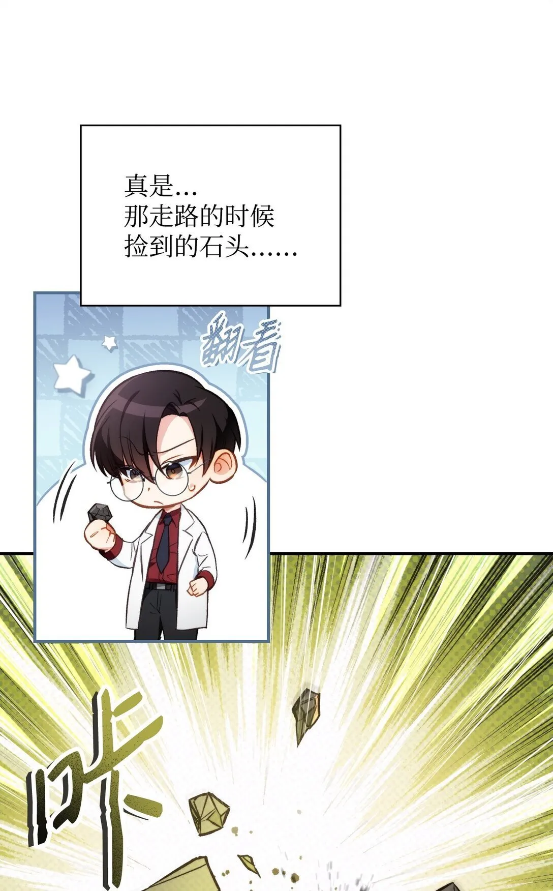 091 血清33