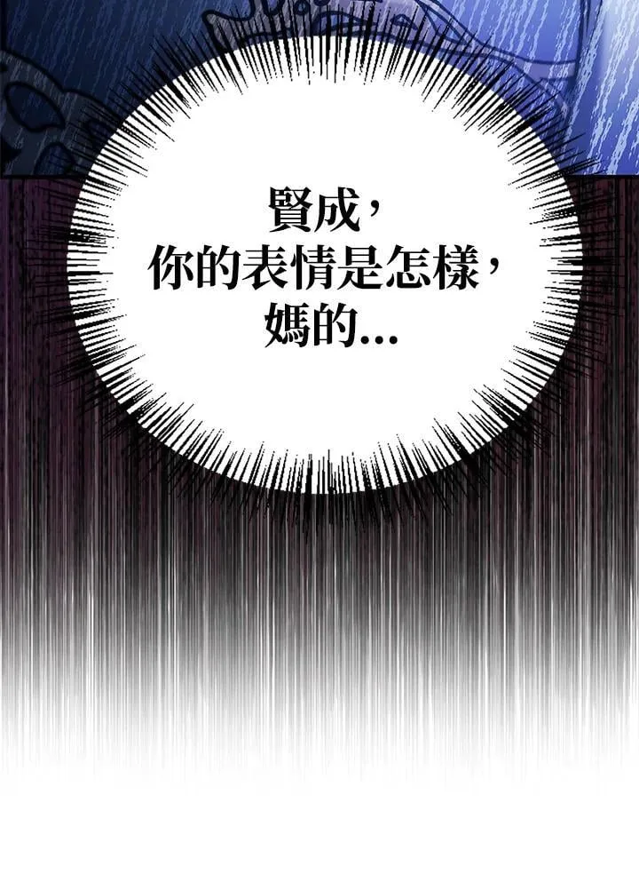 第84话2