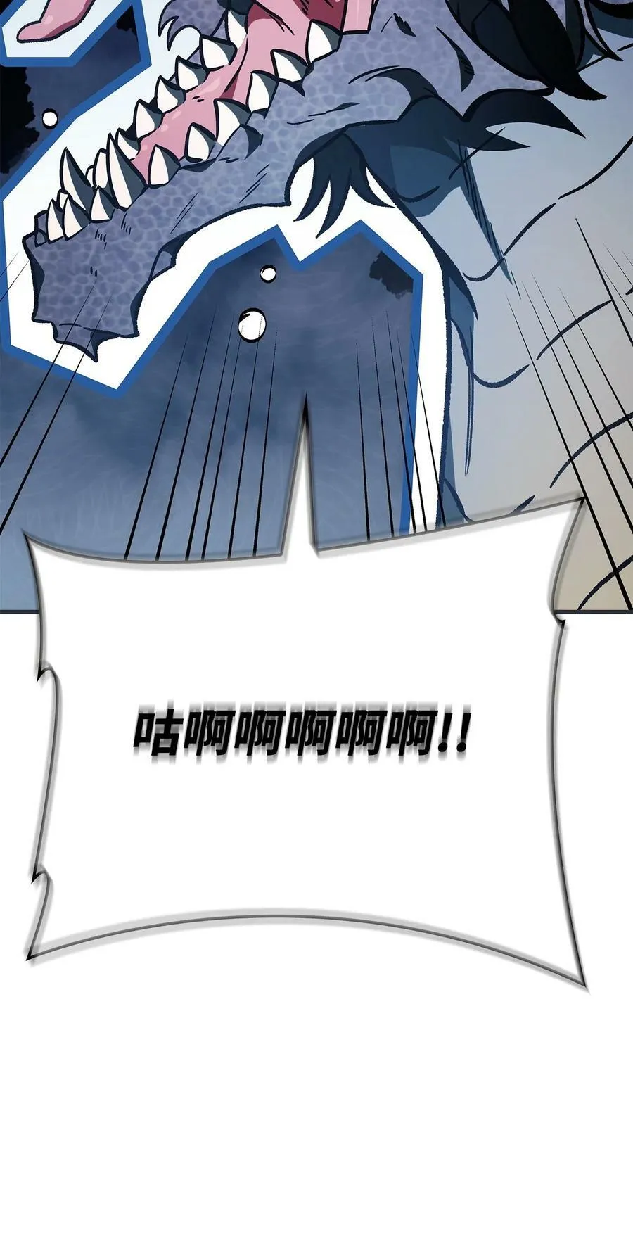 082 找回龙蛋34