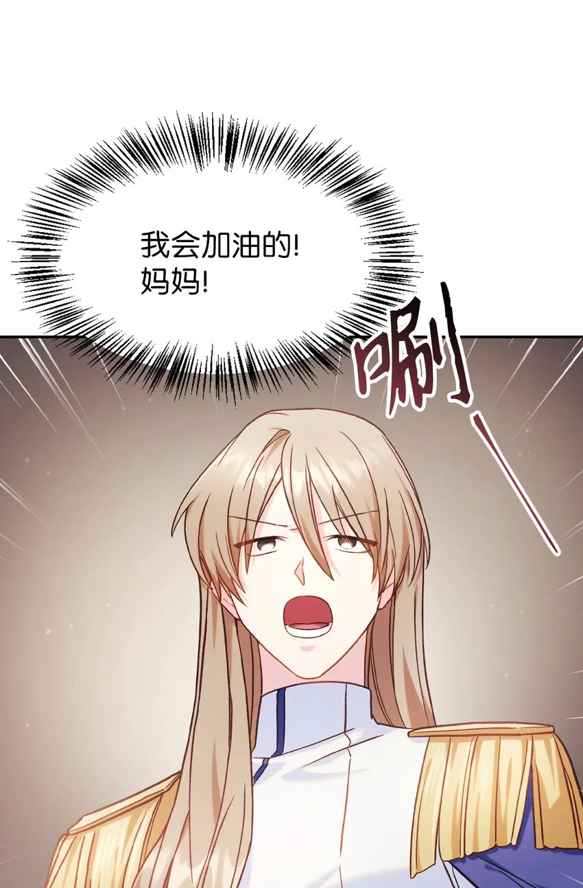 041 缘尽于此95