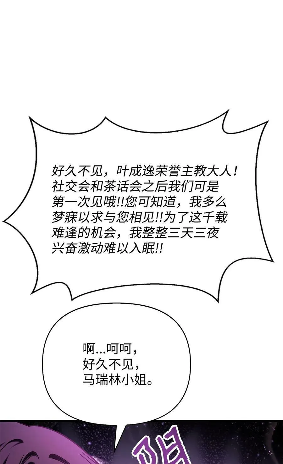 075 重回卡斯拉克5