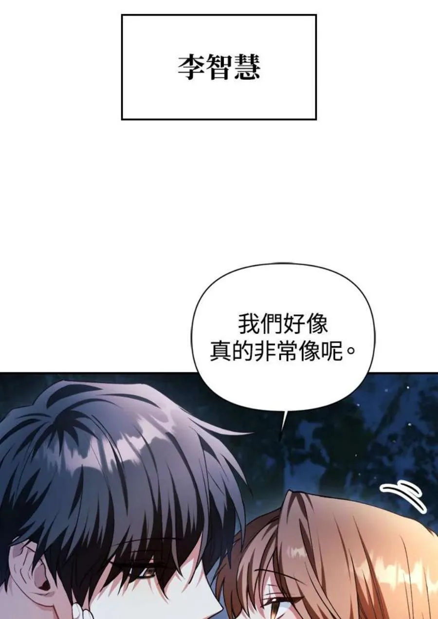 9话47
