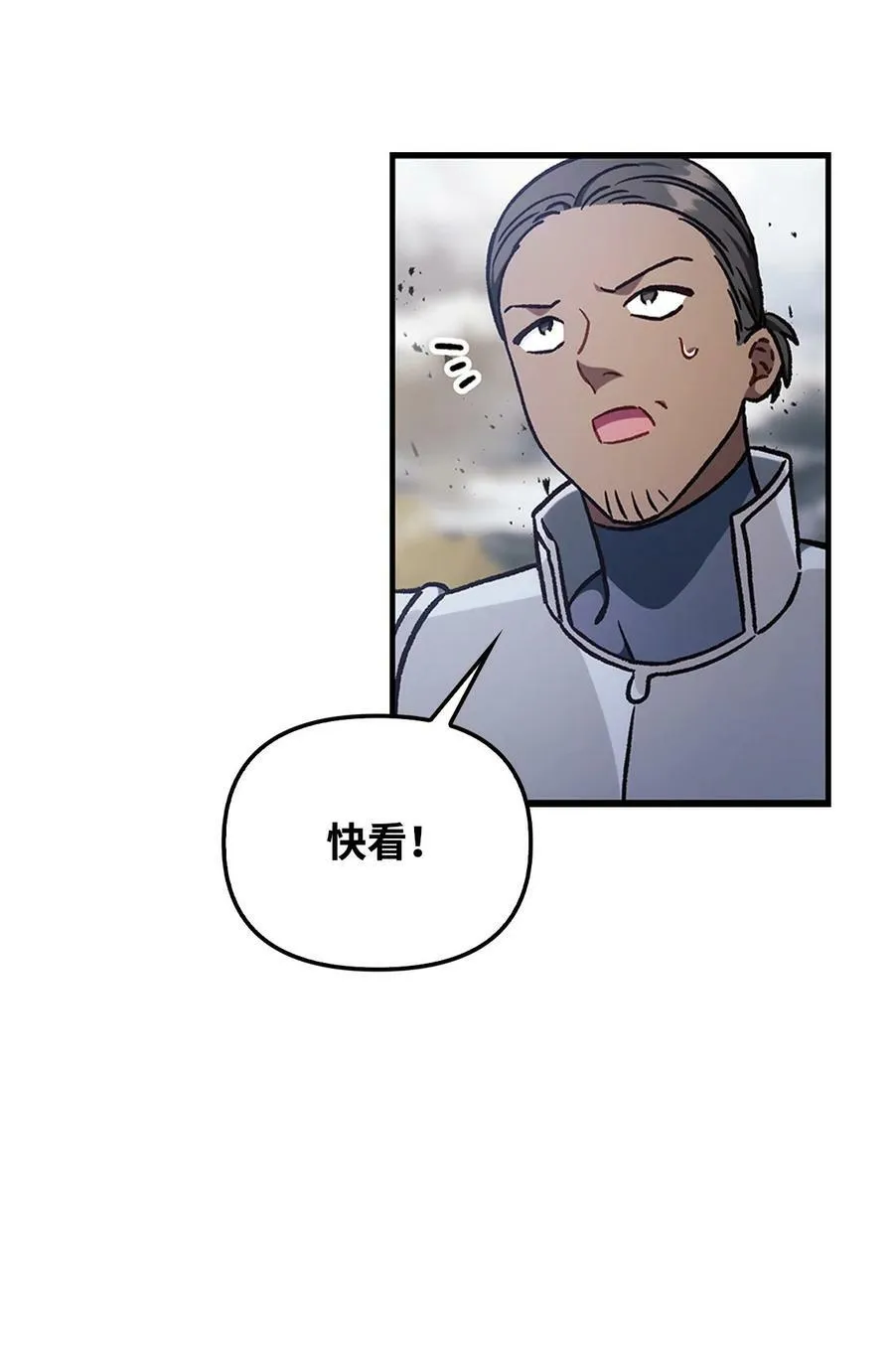 081 巨龙寻子15