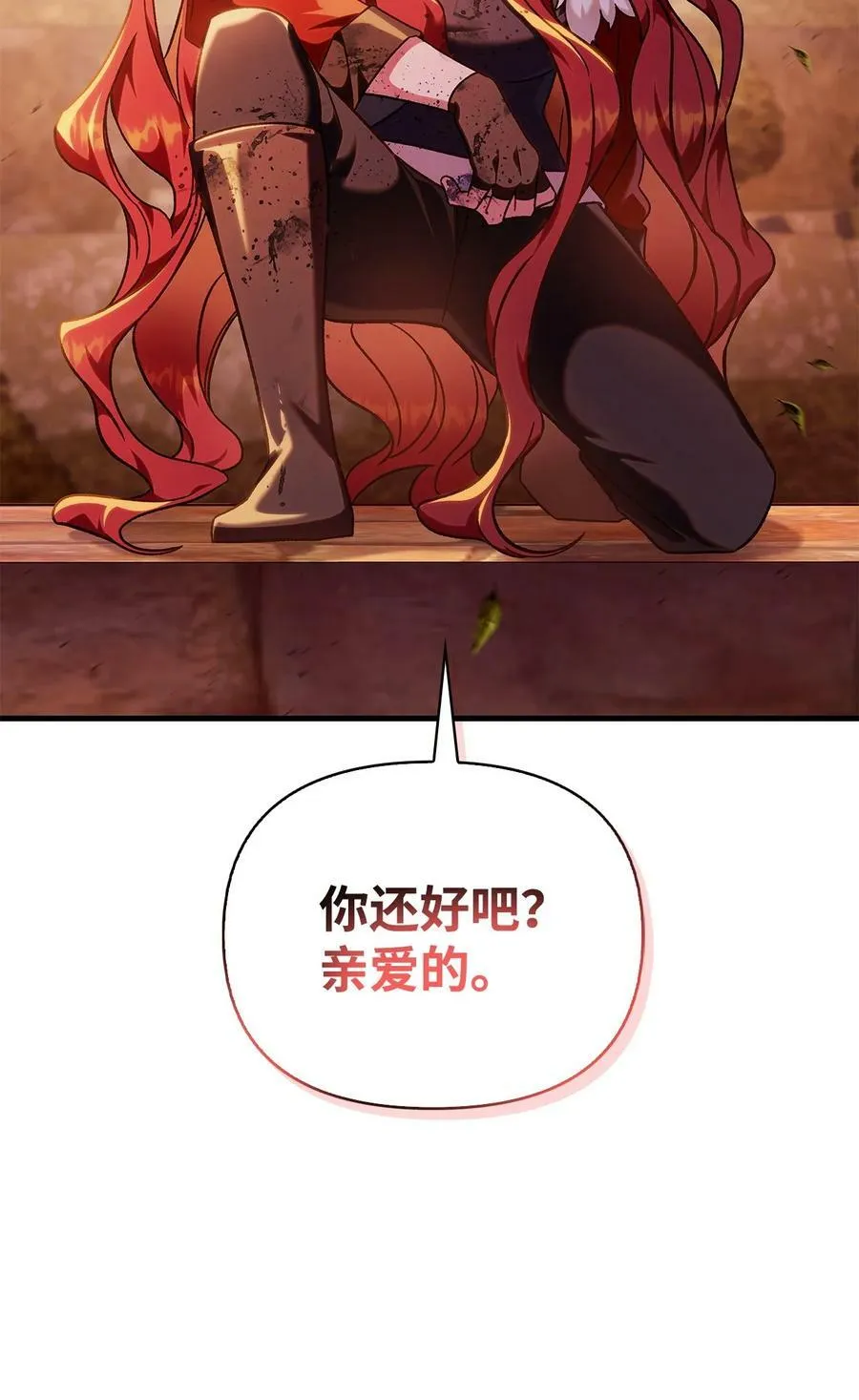 081 巨龙寻子71