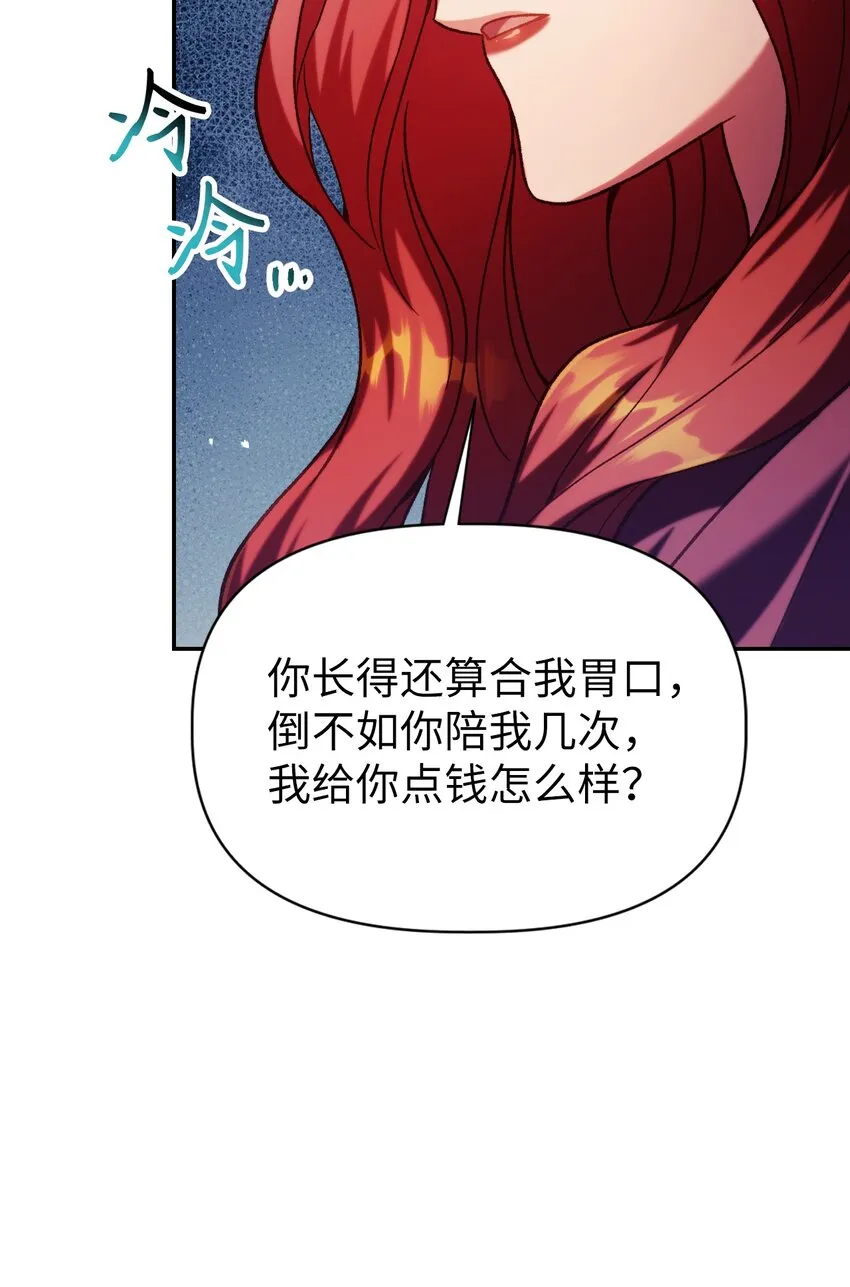 039 卖命交涉10