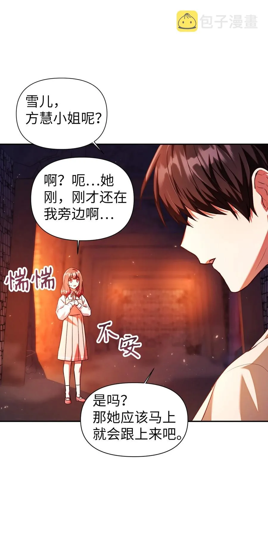 013 发现地下城89