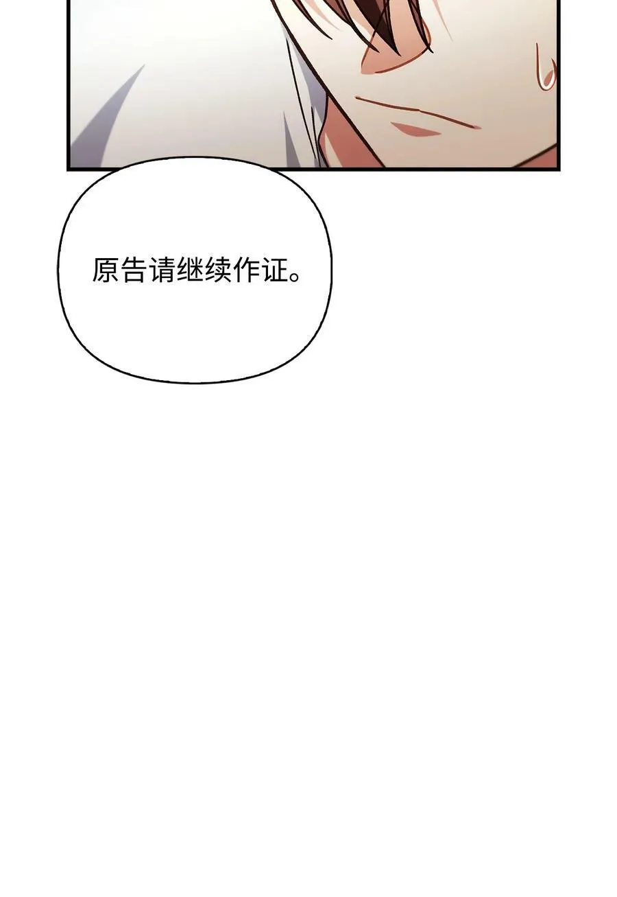 071 审判82