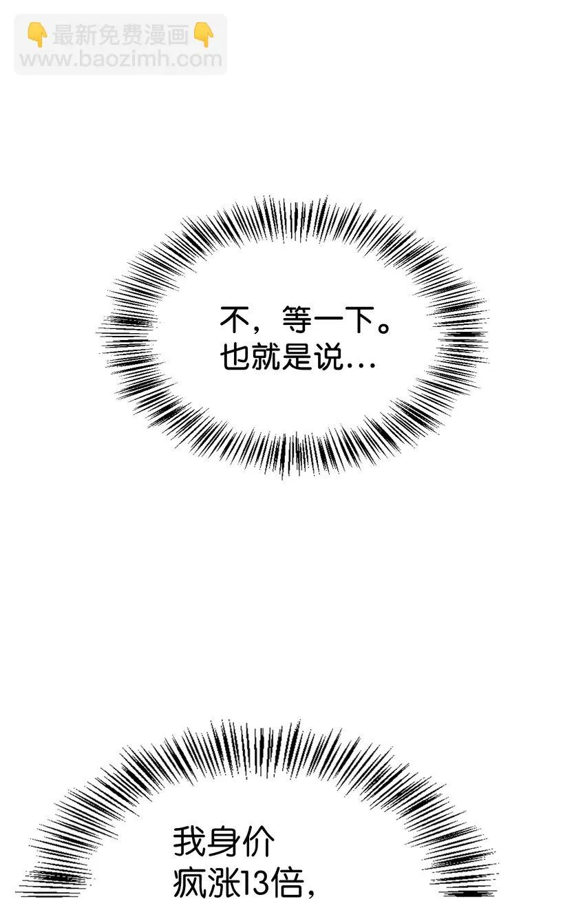 035 狂女本色54