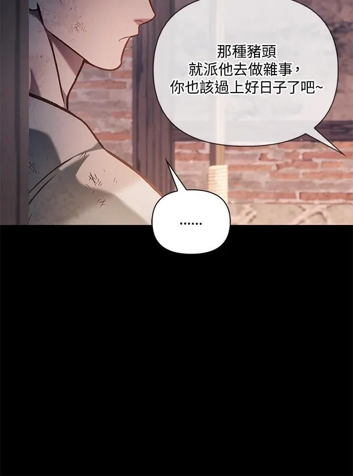 第88话(第2季最终章)78