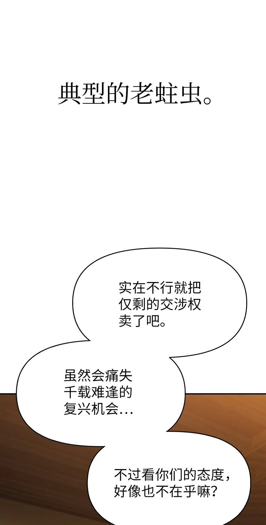037 想看我发疯吗？20