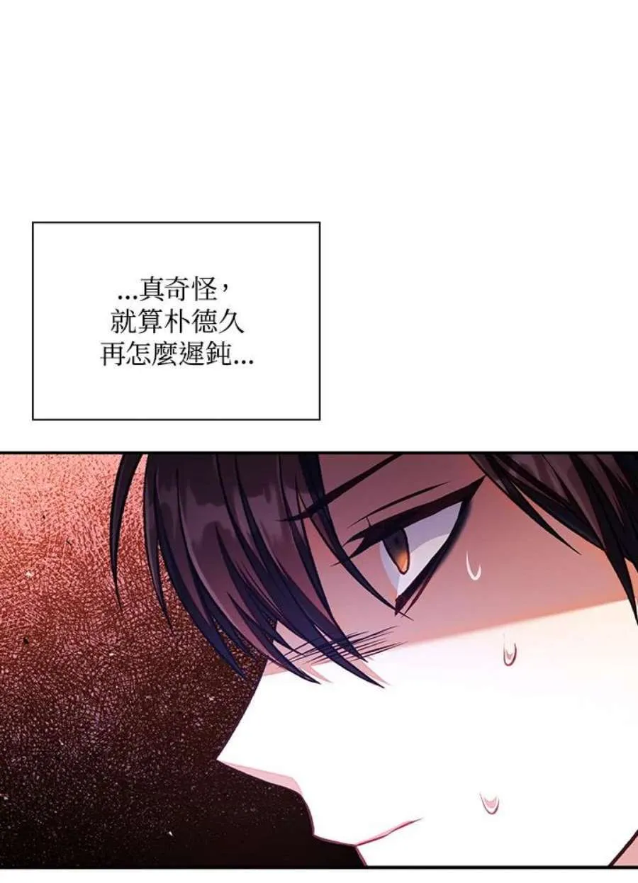 14话43