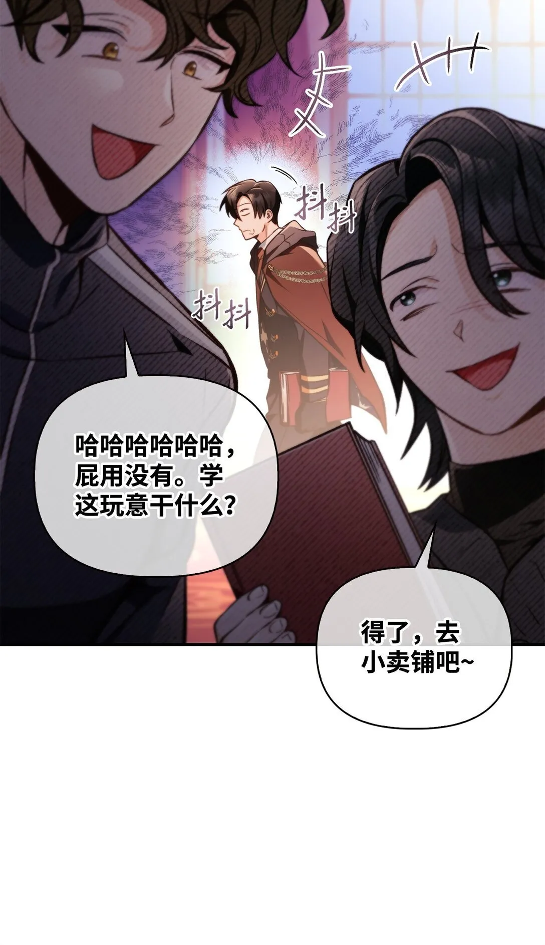 095 非战斗职教官109