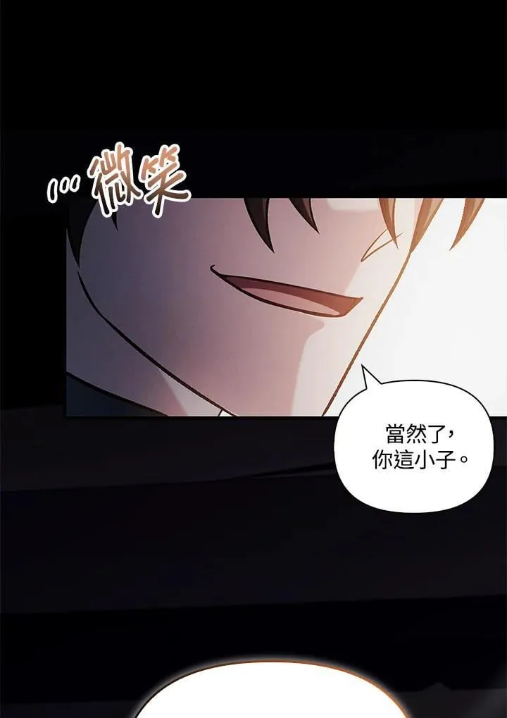 第88话(第2季最终章)95