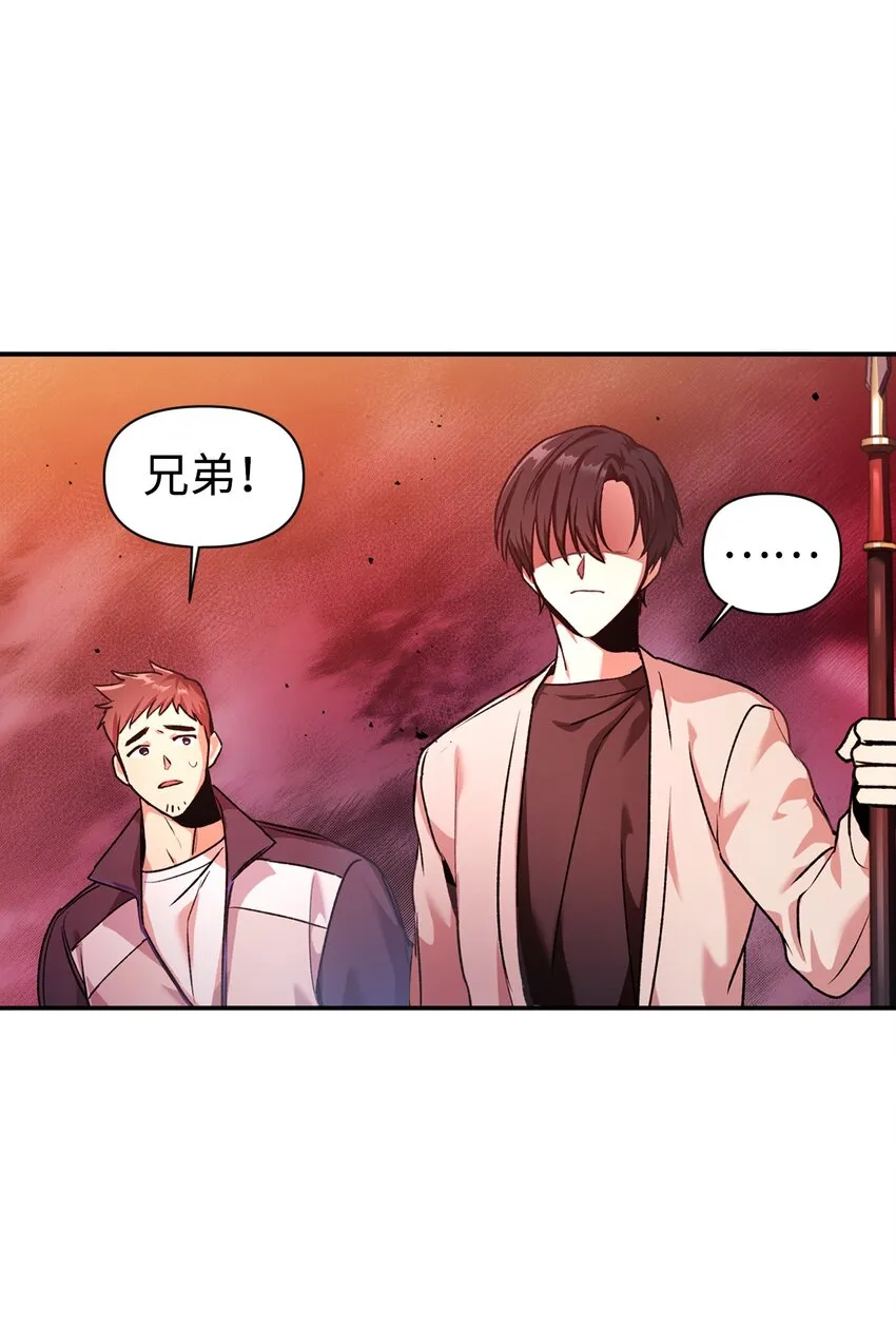 002 传说级别34