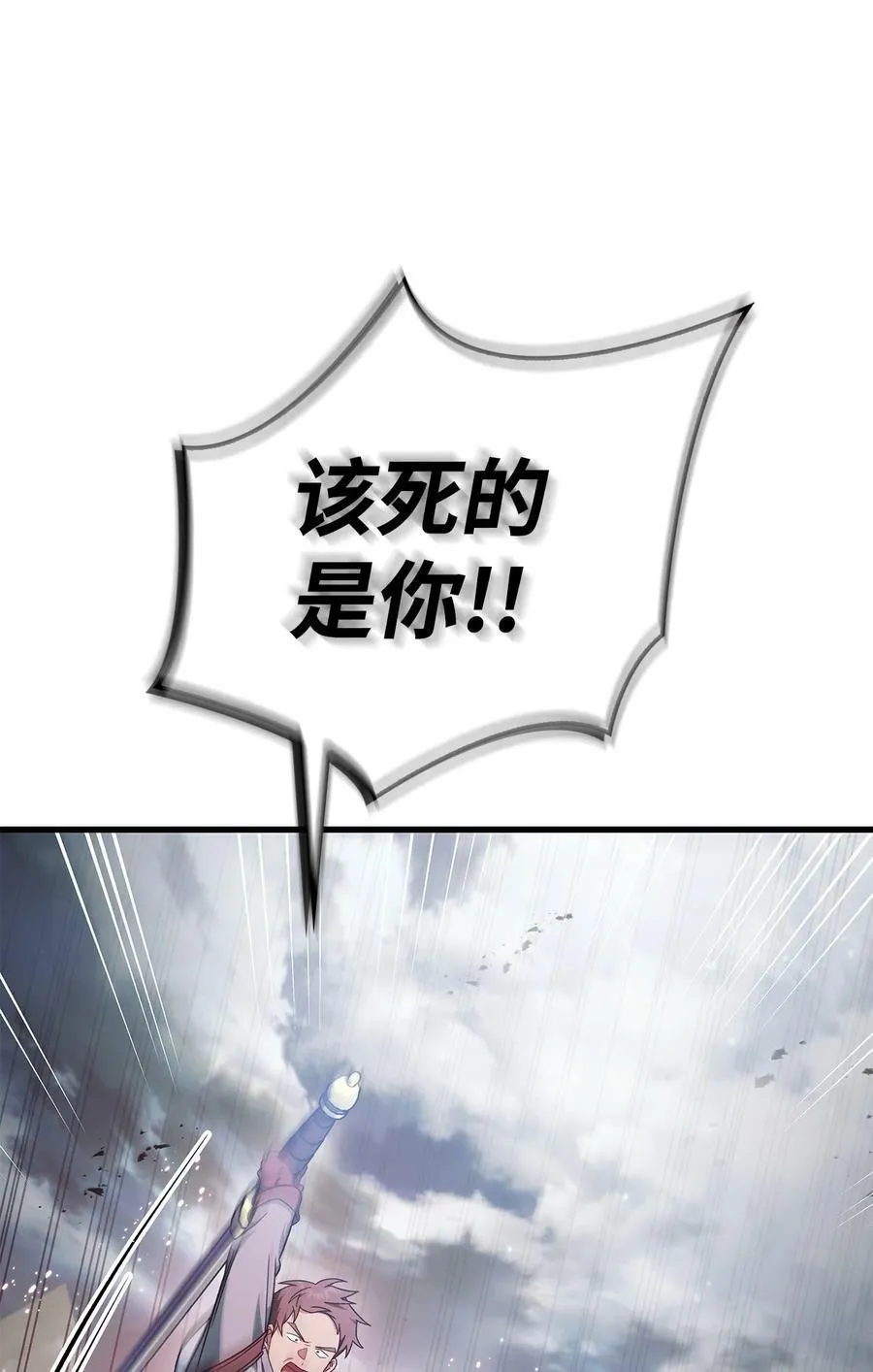 080 假象95