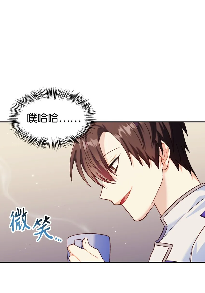 040 赤色暴君的爱妾122