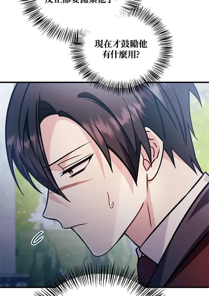 第87话57