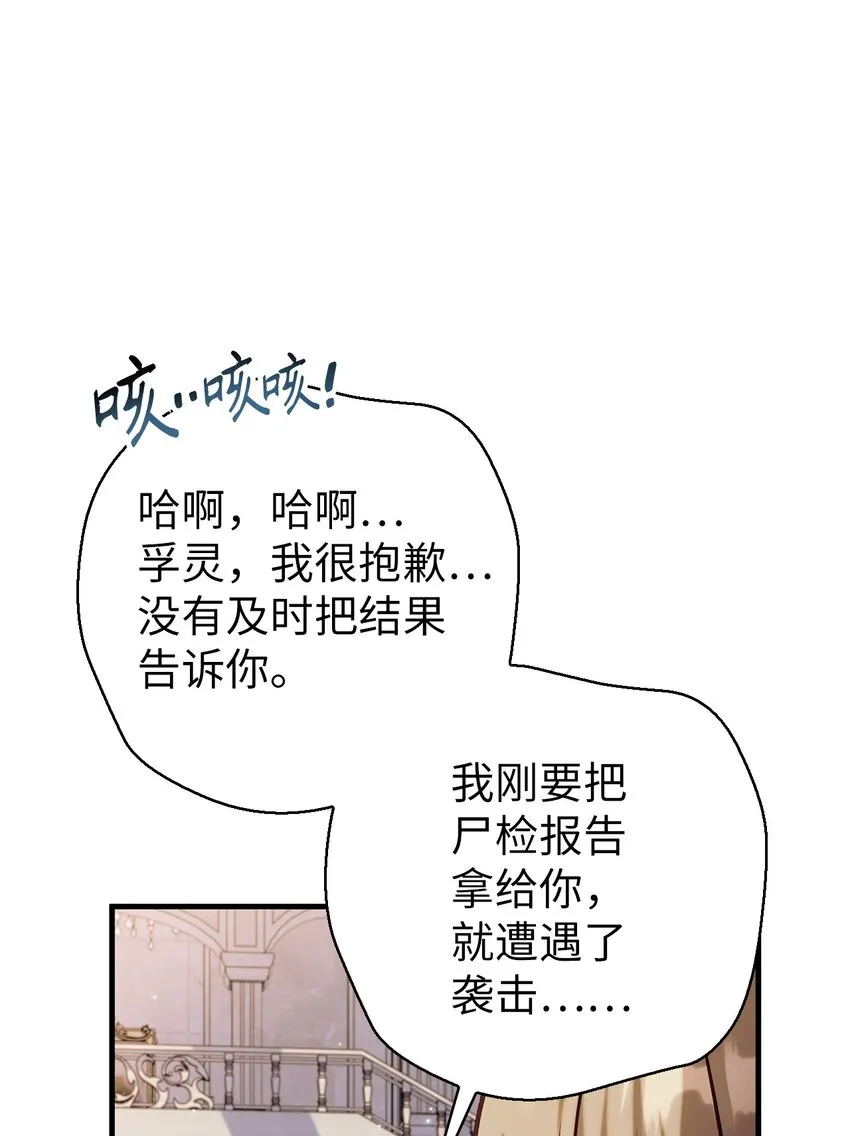 062 给我闭嘴104