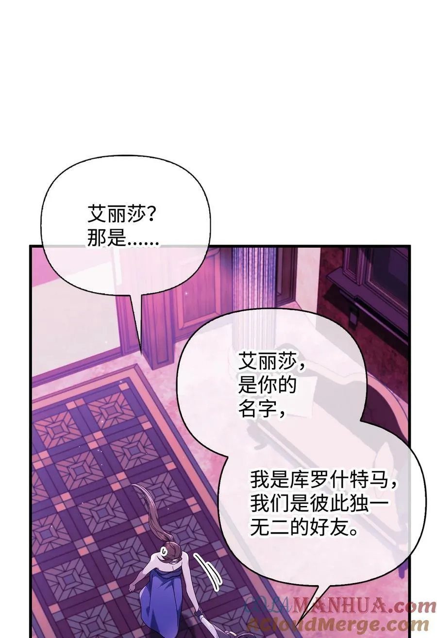 075 重回卡斯拉克108
