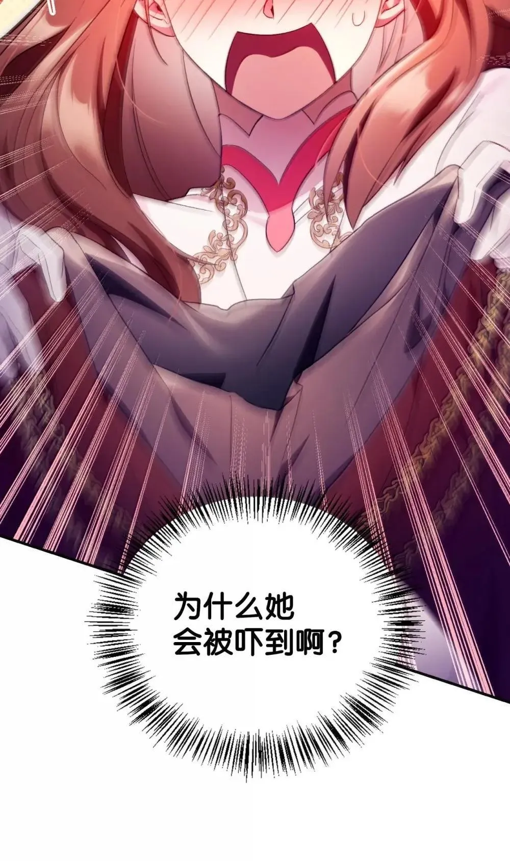 111 跟夏洛雅结婚？69