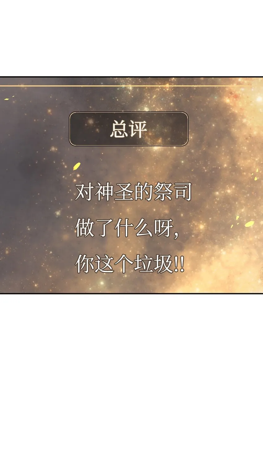 049 收获盟友93
