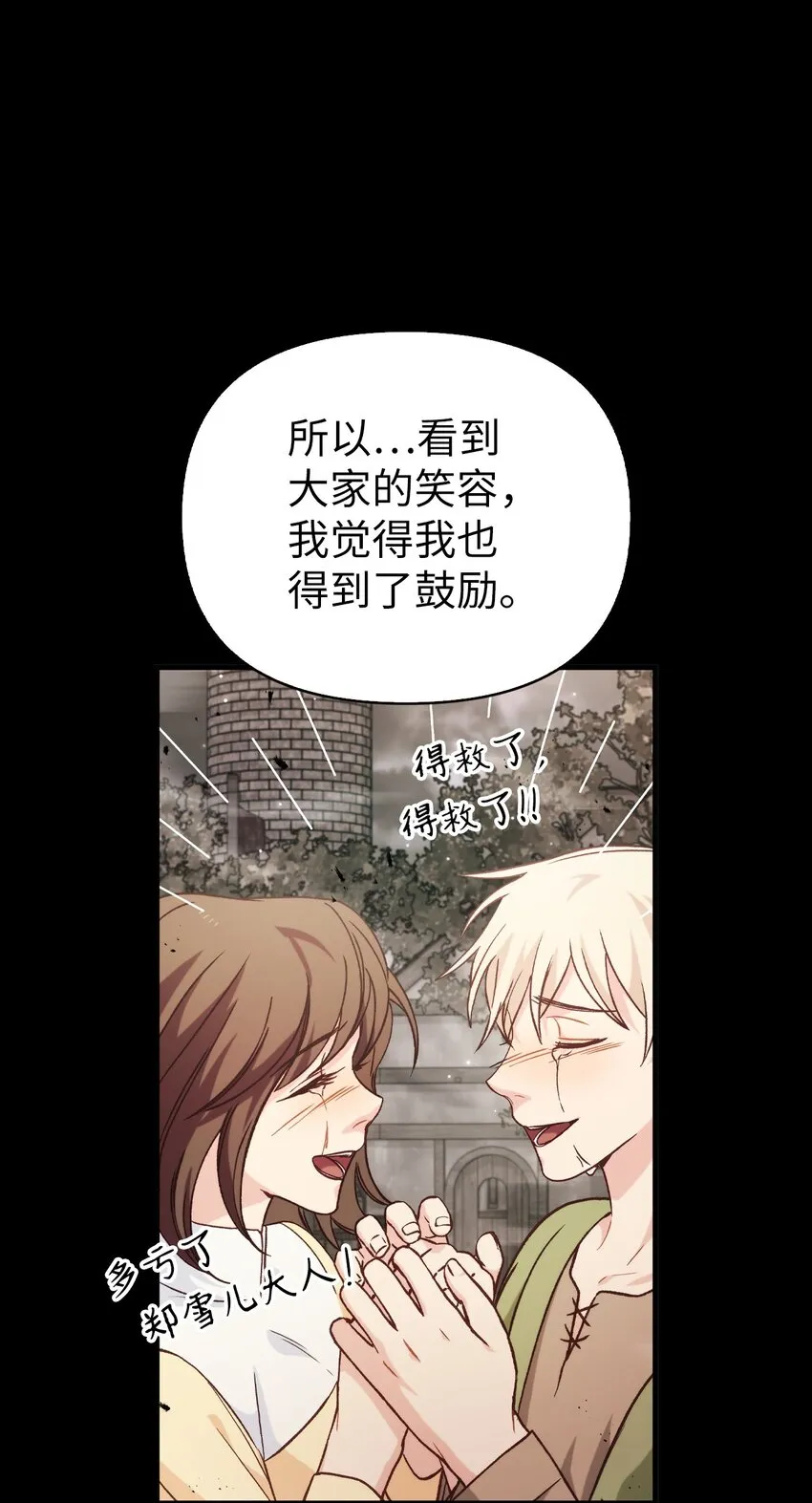 064 这样那样的哥哥7