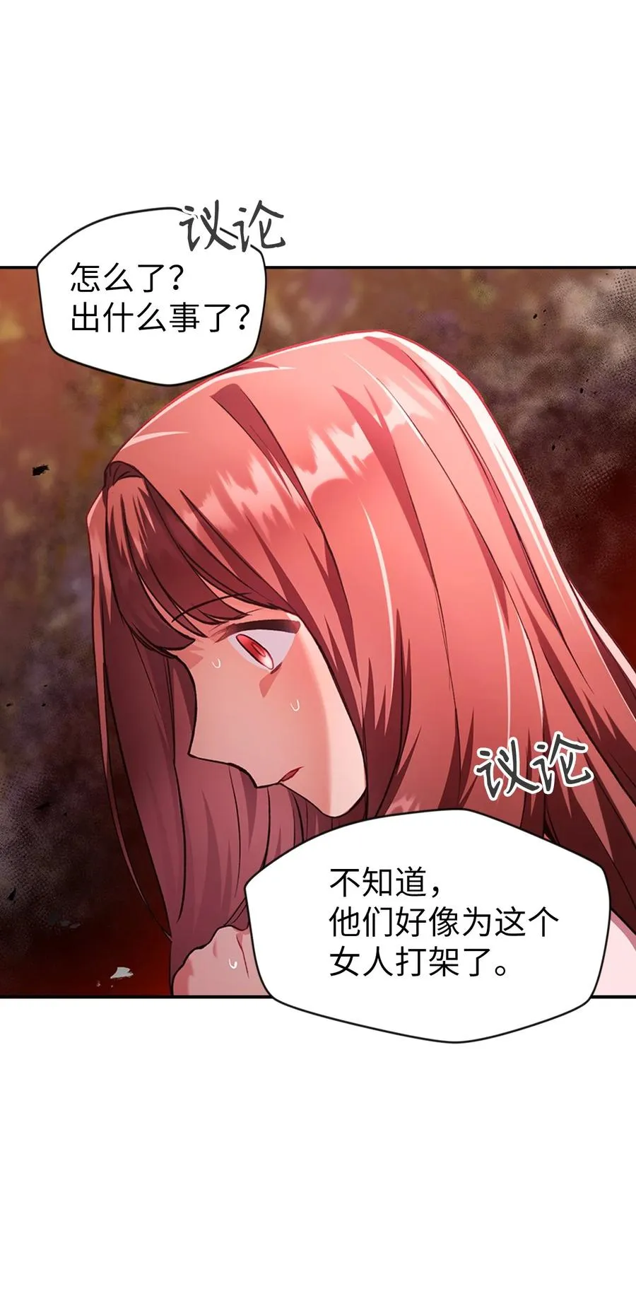 007 黑白颠倒70