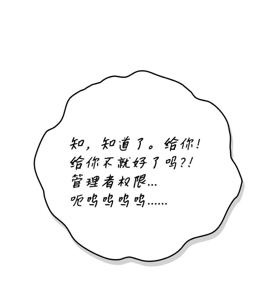 104 一堆新称号19
