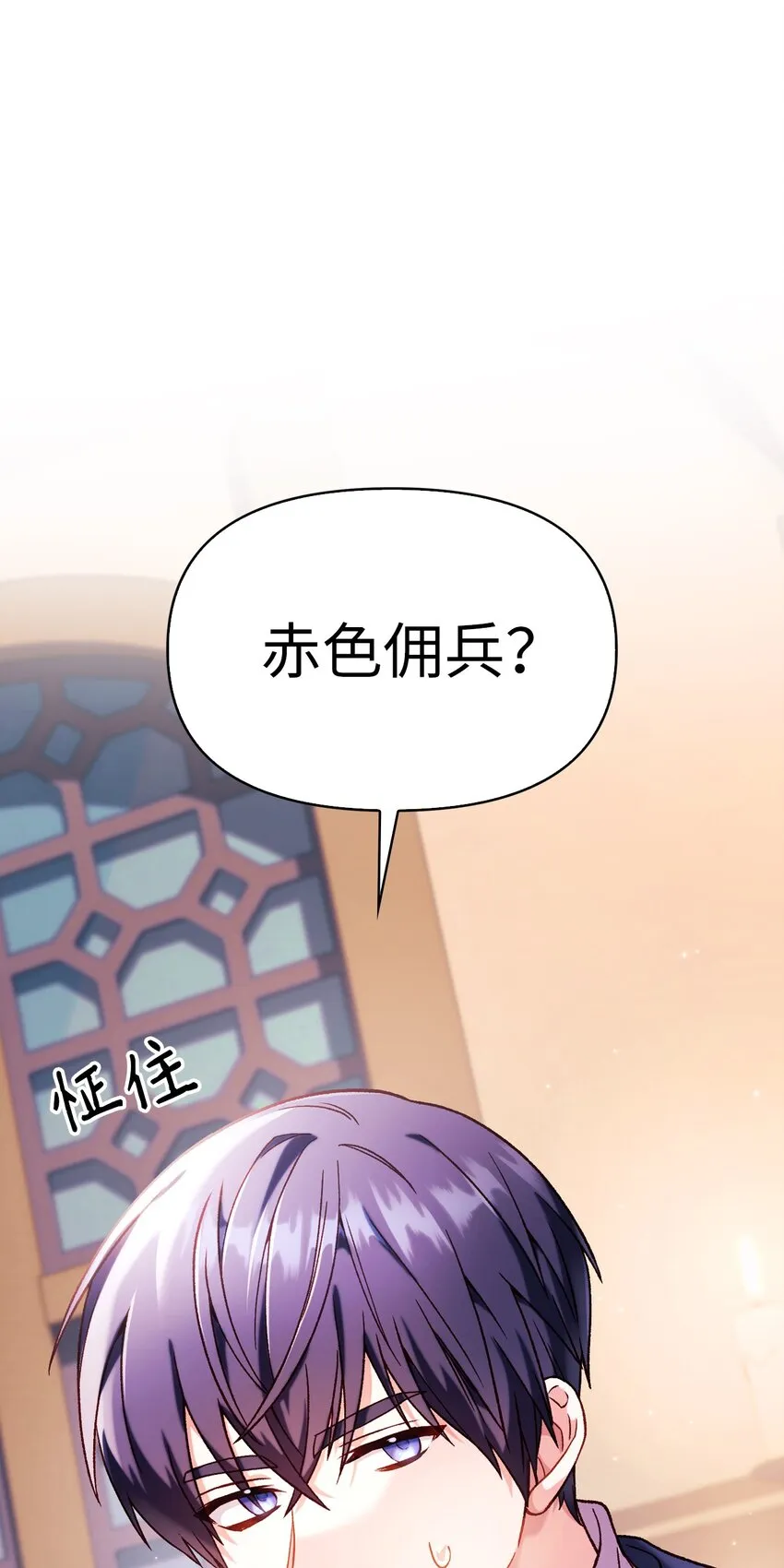037 想看我发疯吗？117