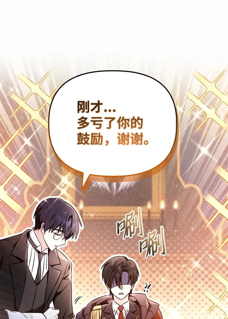 103 大陆，守不守？25