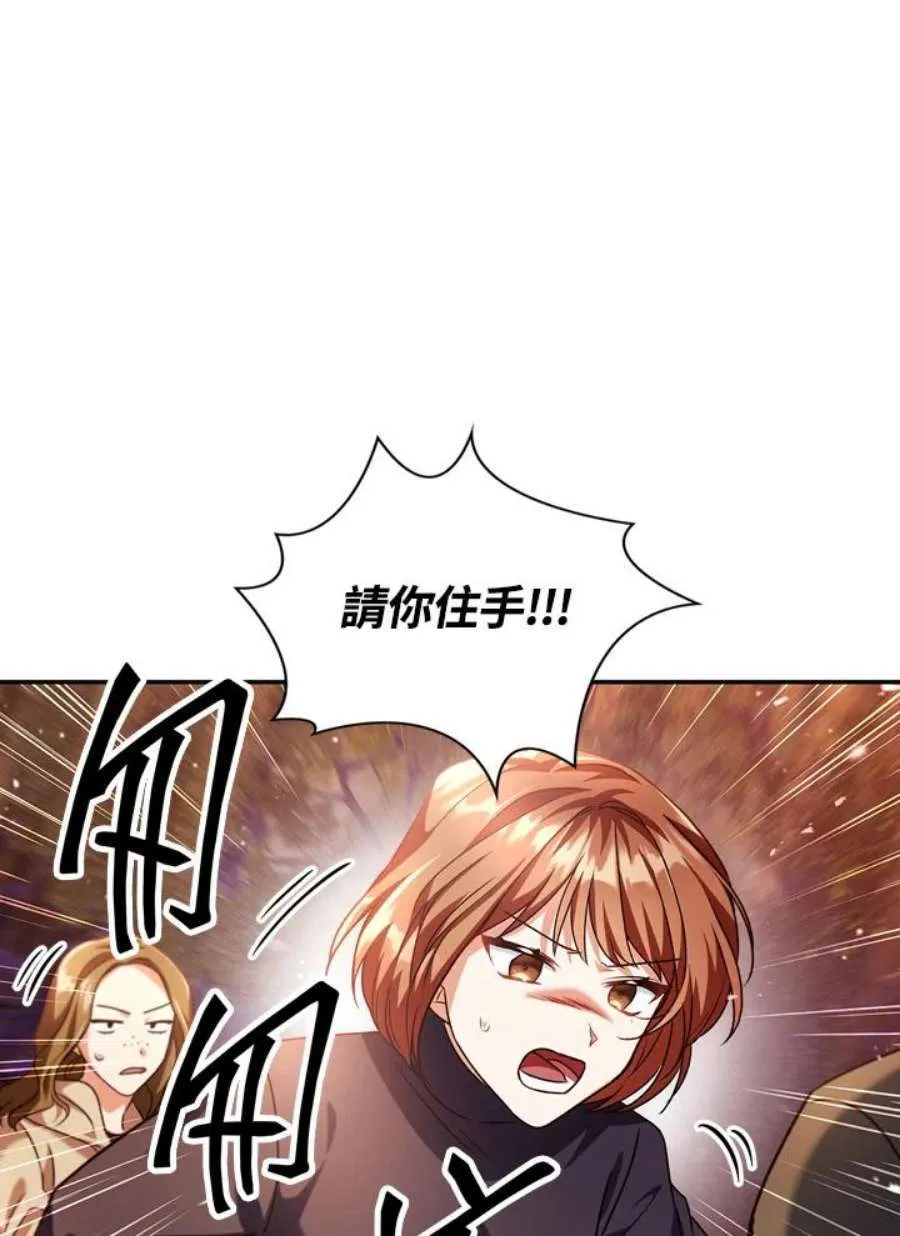 7话81