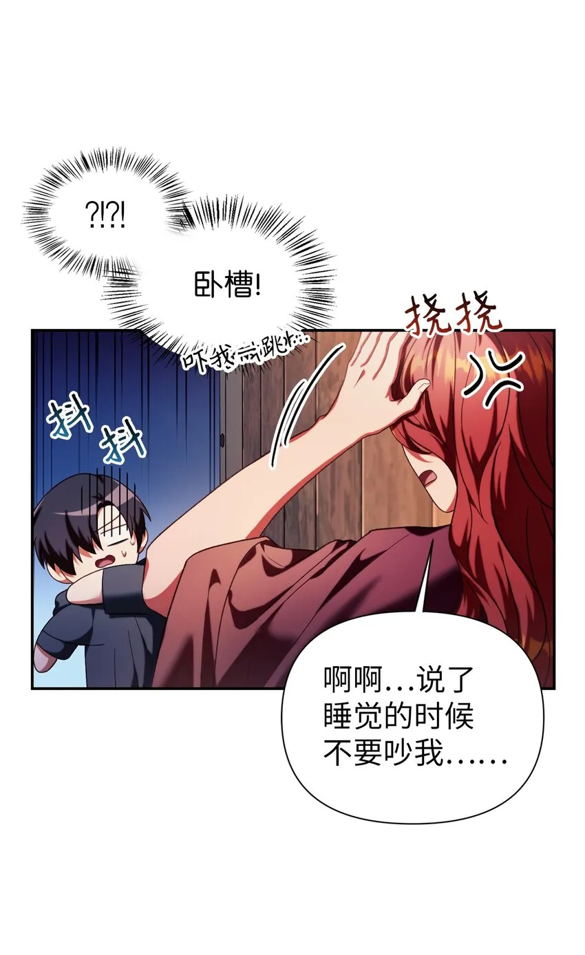 038 做我的金主吧77