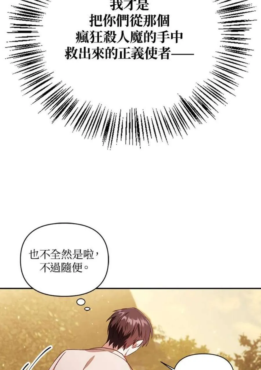 19话62