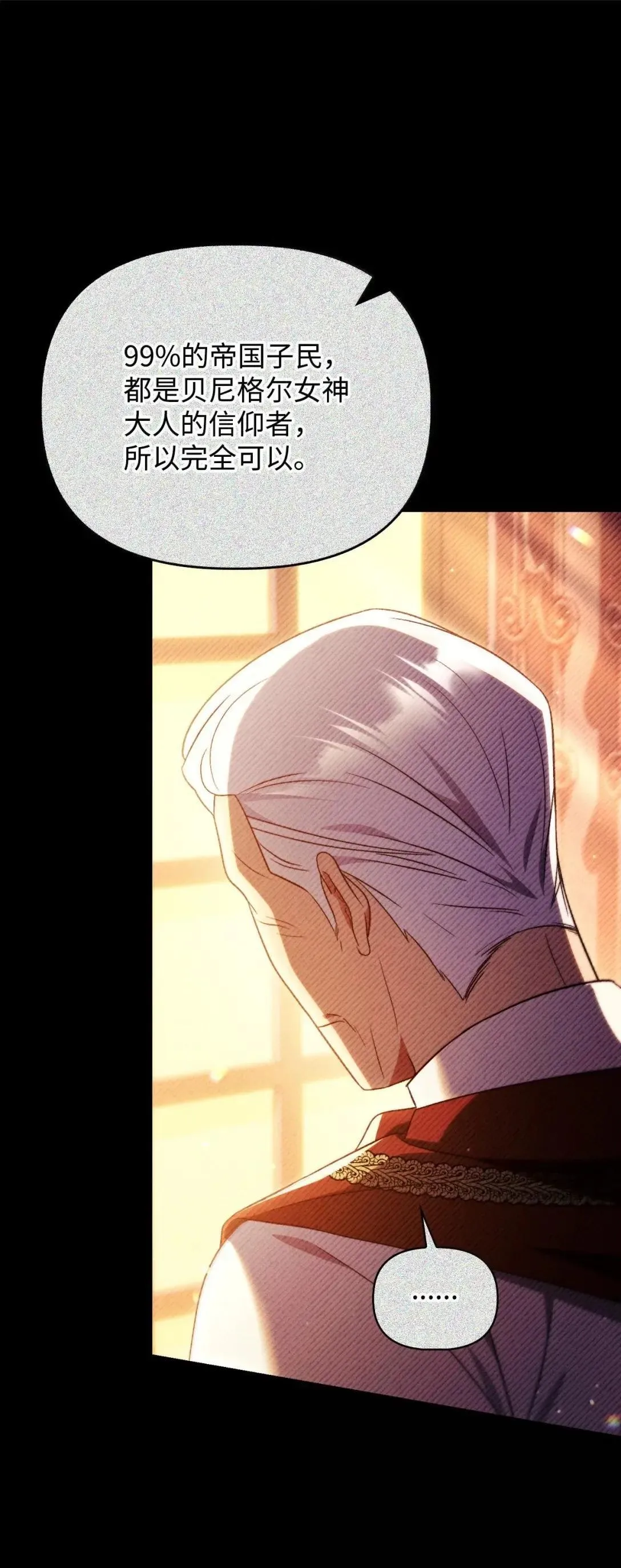 116 胜利后的布局47