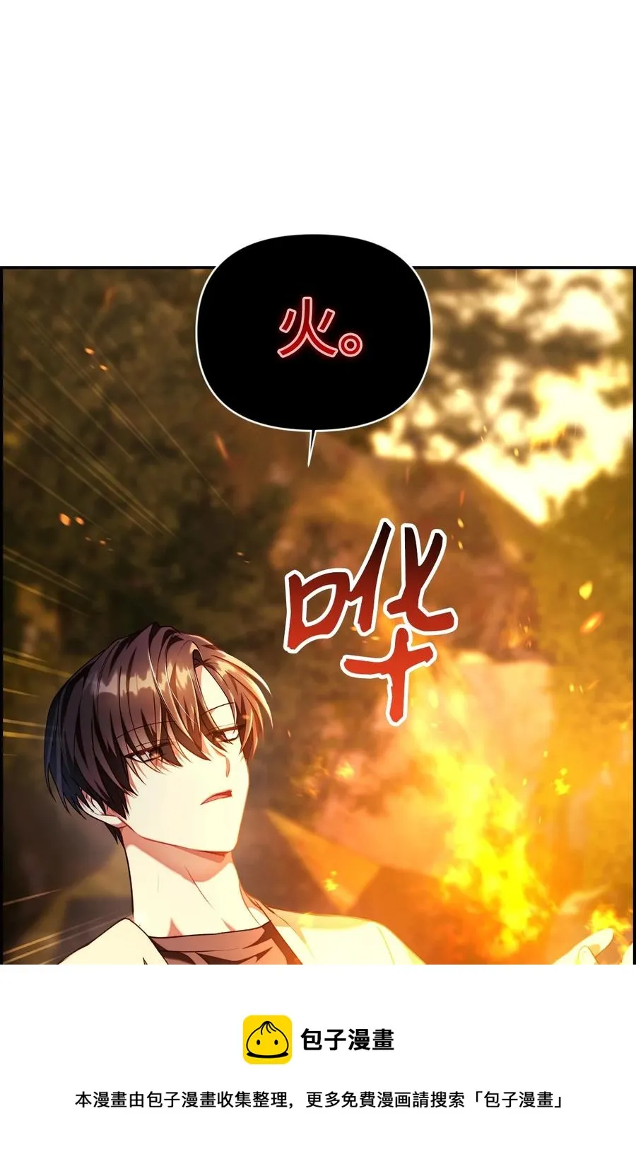 011 生存法则4